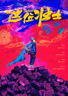 国产一区三区二区中文在线