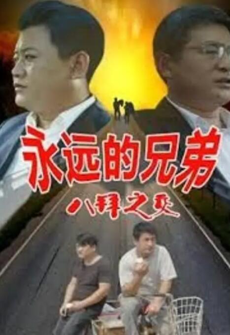 一男一女搞鸡视频
