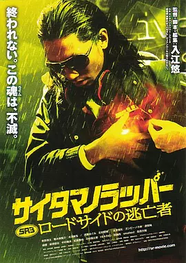 日本香蕉视频