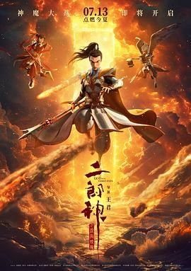 恋爱时光机