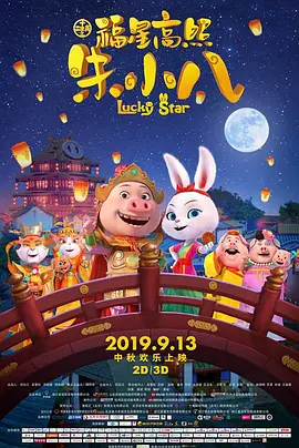 情侣爱爱高清视频