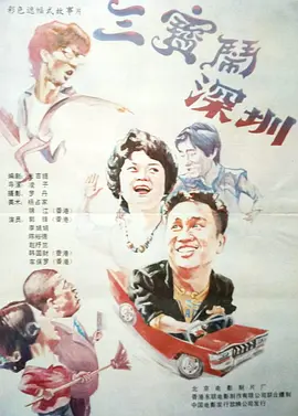 精品91自产拍在线观看99re