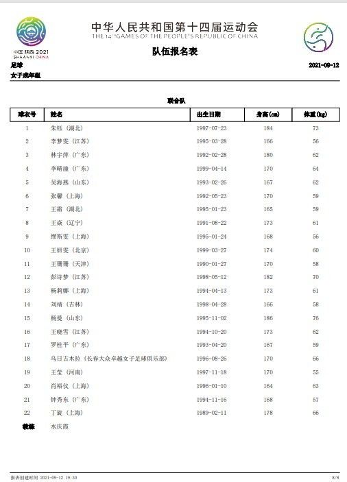 我想得到你