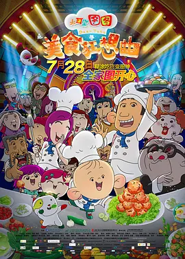 看b站的心跳直播