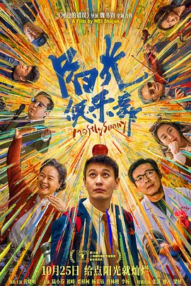 看看逼逼