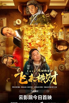福利片影院