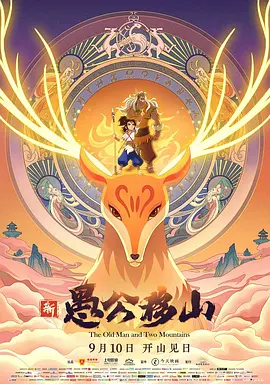欧美亚洲国产激情一区二区