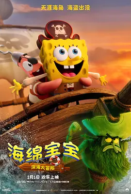 与情侣交换性爱2020