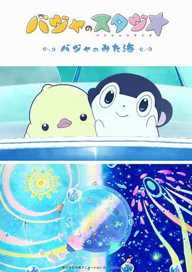 看片你懂的