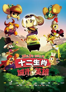 无理的要求