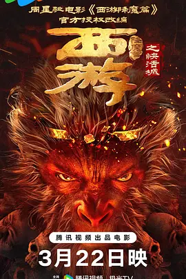 国产一区二区视