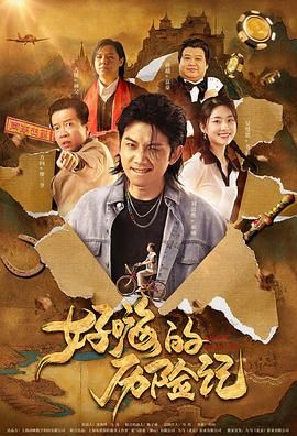 国产精品午夜高清在线观看