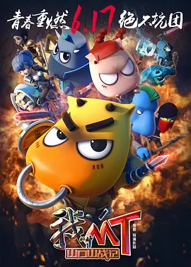 斗1斗2大乱斗杂交