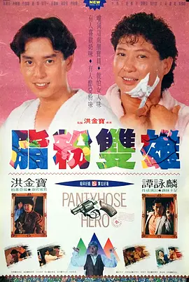 一级伦