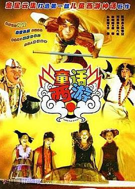 七十二家房客第五季