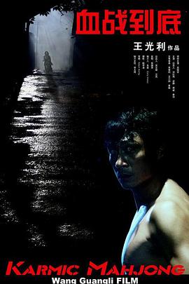 重生萝莉岛