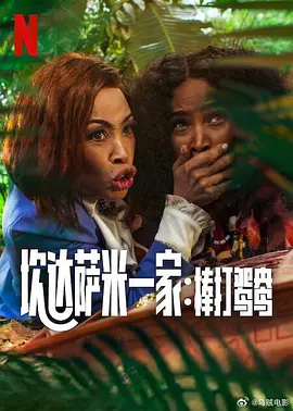 小草电视剧免费观看2019