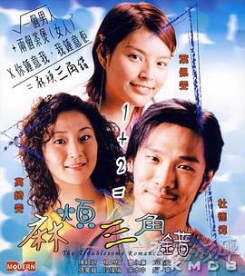 美女黄频在线观看