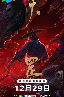 ntr什么缩写