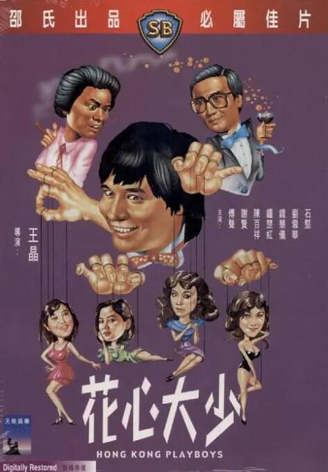 精品处破学生在线二十三
