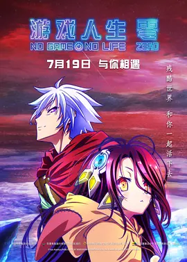 制服师生第一页