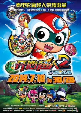 国产午夜精品尤物福利视频