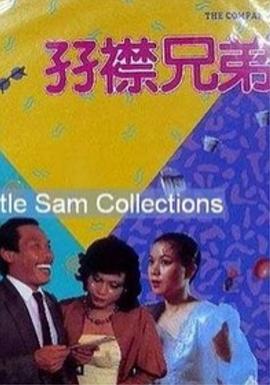 禁止性爱甜蜜的复仇