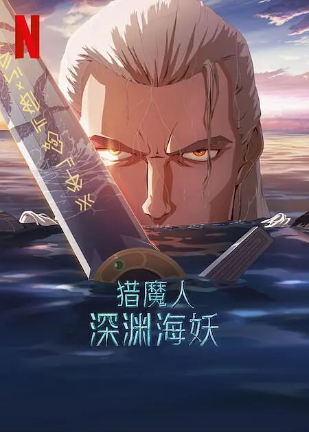 久久久99精品免费观看
