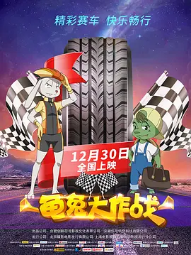 国产3区