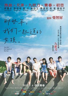 仙女美女