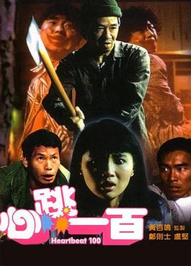 强制中出し～大桥未久在线a