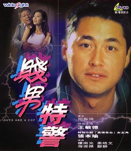 刚回国的妇人