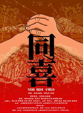 性视界传媒x起点传媒