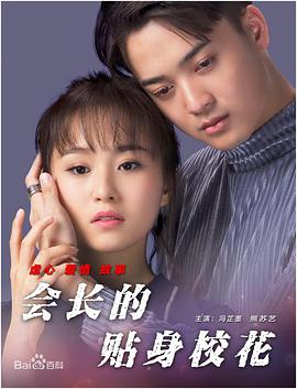 火热的室友