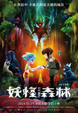一本之道高清码在线观看