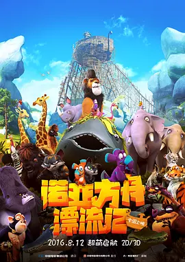 我的年轻岳母