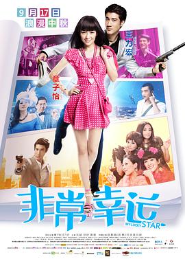 1313午夜精品美女爱做视频