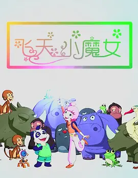 骚狐影视