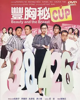 勾引外卖员