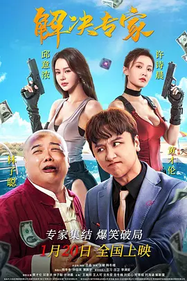 韩国经典三级