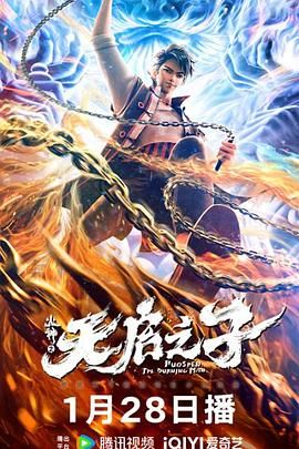 疯狂夜