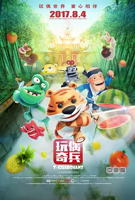 关系：特别的嫂子2020