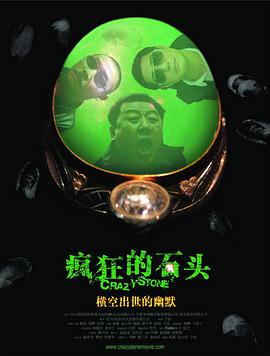 调教一区