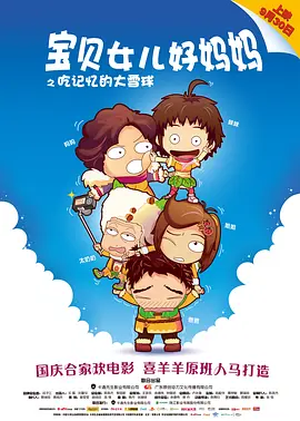 调教妈妈