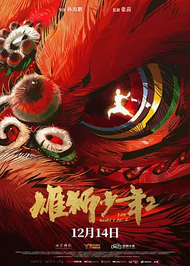 操爆老师