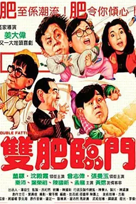 夜夜躁狠狠躁日日日躁