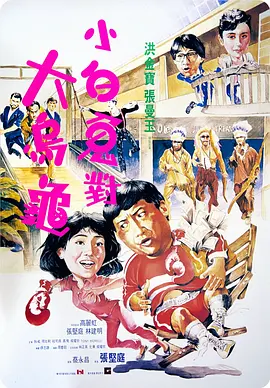 久久婷婷国产精品香蕉