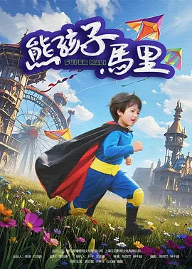 免费看av的软件