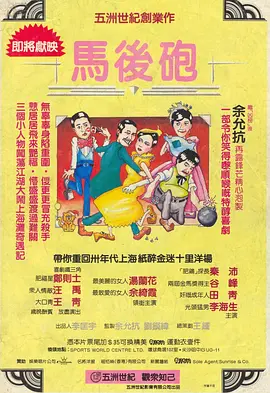 赶上兄弟会