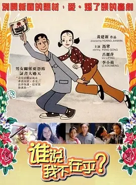 一区二区三区高清在线观看